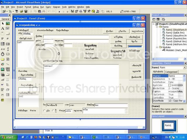 VB Form Windows VB Form Windows
