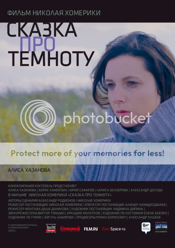 Photobucket